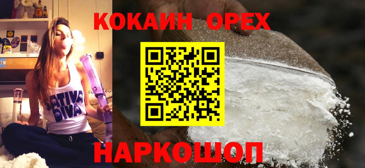 КОКАИН Перу Выкса