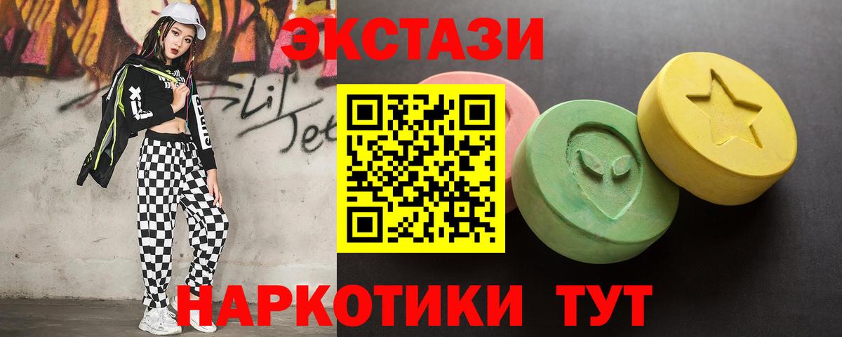 наркотики  Экстази ешки  Вход с VPN  Ecstasy бентли  гидра tor  ЭКСТАЗИ  Выкса 