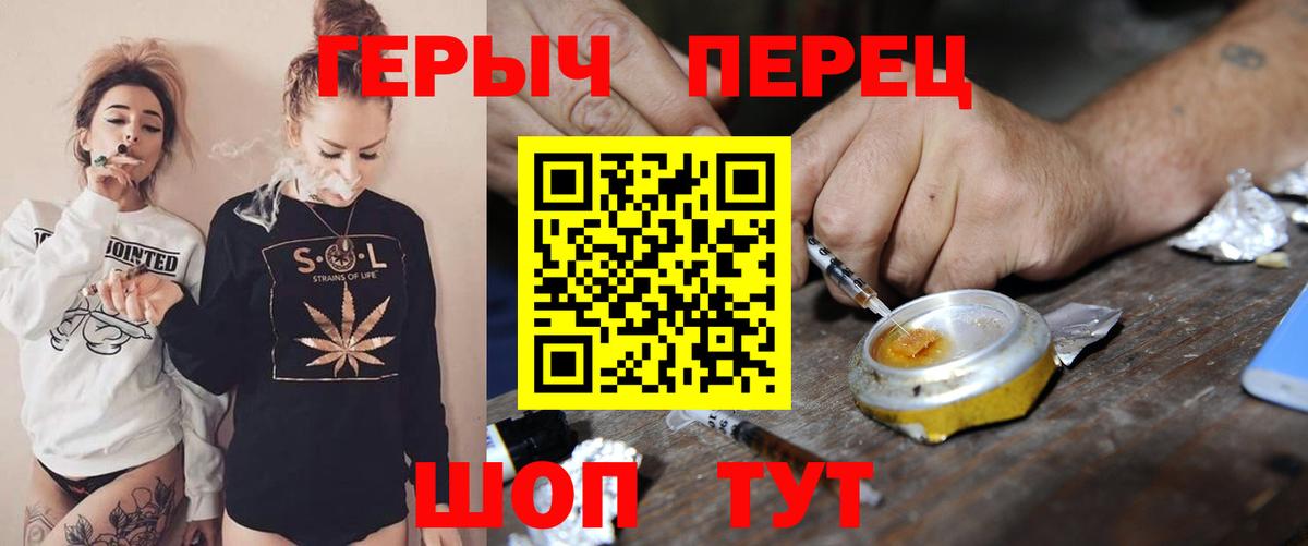 Героин герыч Выкса