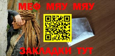 альфа пвп Таганрог