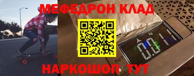 стафф Тавда