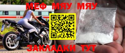 альфа пвп Таганрог