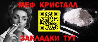 стафф Тавда