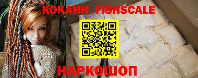 стафф Тавда