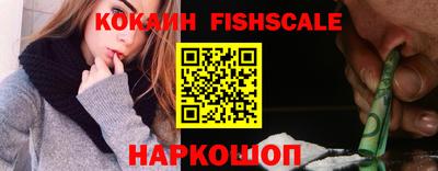 стафф Тавда