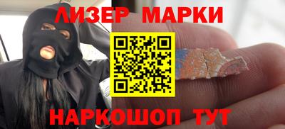 стафф Тавда