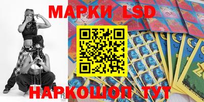 стафф Тавда
