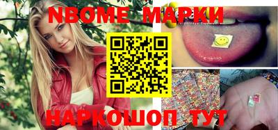 стафф Тавда