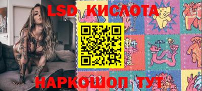 альфа пвп Таганрог