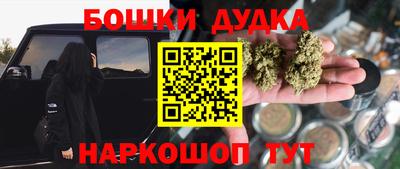 мяу мяу мука Тайшет