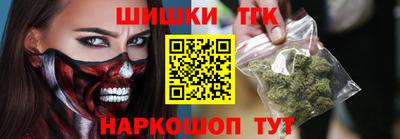 мяу мяу мука Тайшет