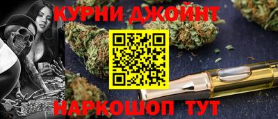 альфа пвп Таганрог