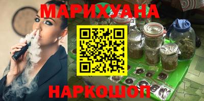 стафф Тавда