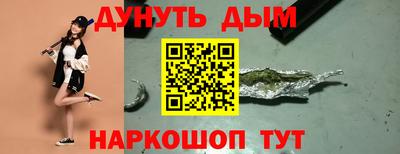 стафф Тавда