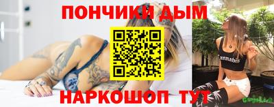 альфа пвп Таганрог