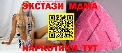 мяу мяу мука Тайшет