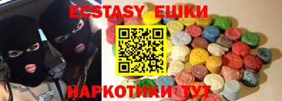 альфа пвп Таганрог