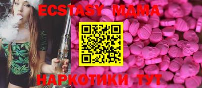 мяу мяу мука Тайшет