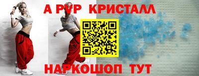 мяу мяу мука Тайшет