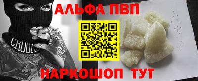 стафф Тавда