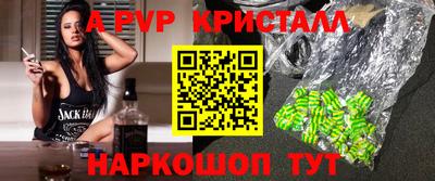 стафф Тавда
