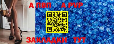 стафф Тавда
