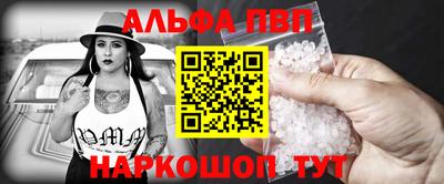 стафф Тавда