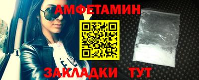 альфа пвп Таганрог