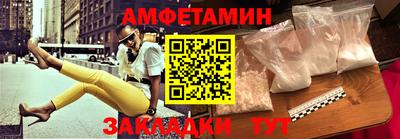 мяу мяу мука Тайшет