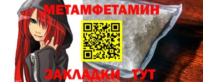 стафф Тавда