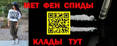 стафф Тавда