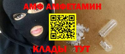 мяу мяу мука Тайшет