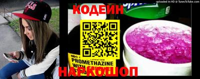 альфа пвп Таганрог