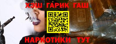 мяу мяу мука Тайшет