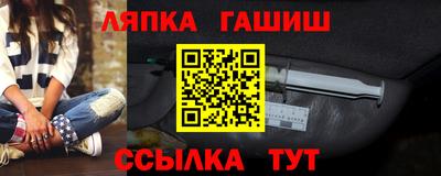 альфа пвп Таганрог