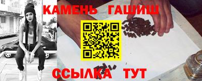 мяу мяу мука Тайшет