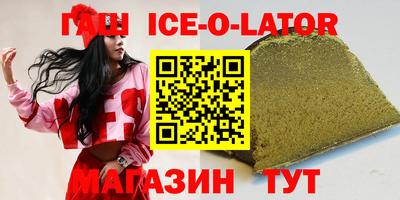 альфа пвп Таганрог