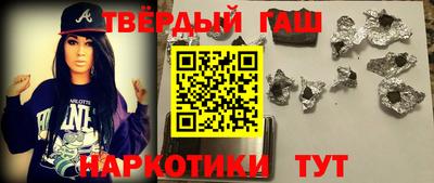 стафф Тавда