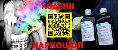 мяу мяу мука Тайшет