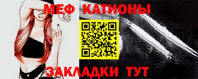 мяу мяу мука Тайшет