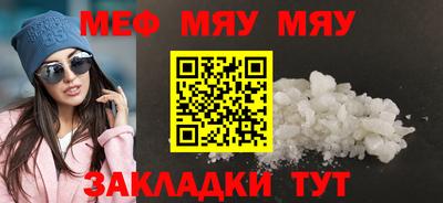 альфа пвп Таганрог