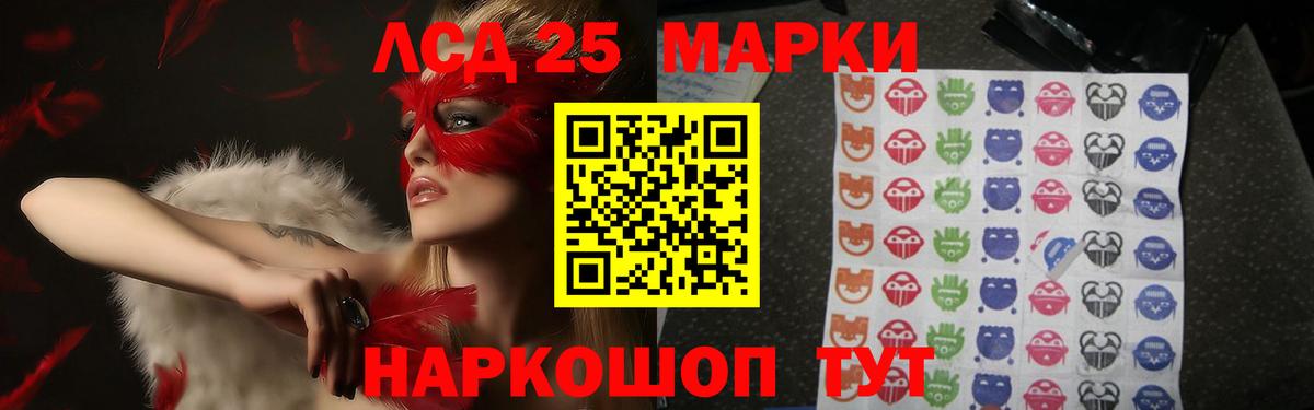 ЛСД экстази ecstasy  Вход с VPN  Выкса  Лсд 25 экстази ecstasy 