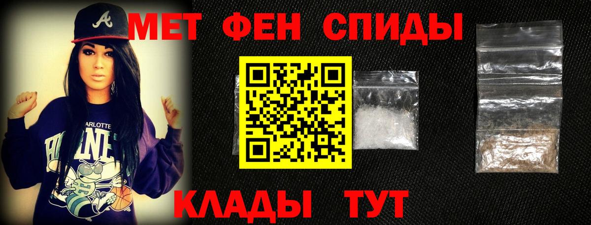 Выкса  Первитин Methamphetamine  Вход с VPN 