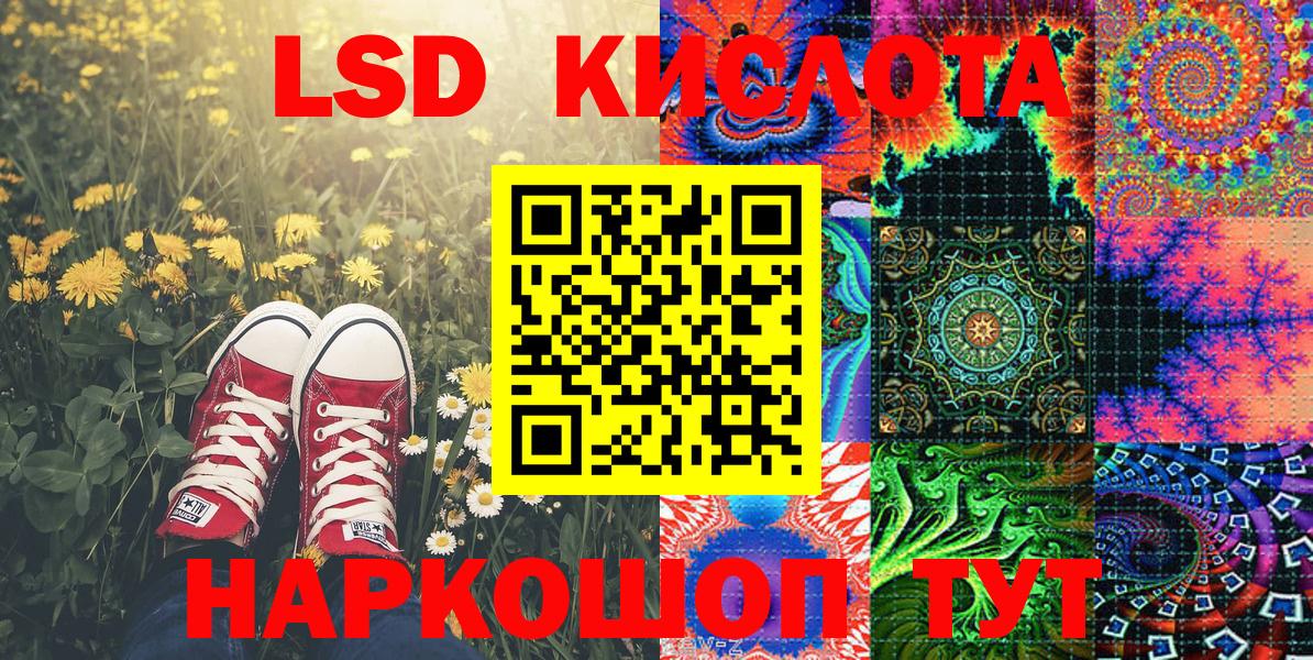 Марки 25I-NBOMe 1,8мг  Вход с VPN  Выкса 