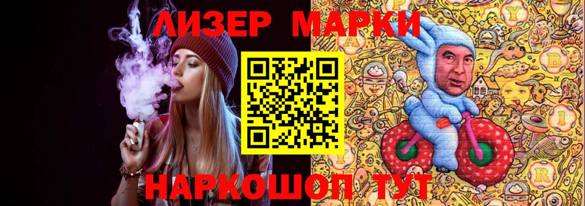 Марки N-bome 1,8мг Выкса