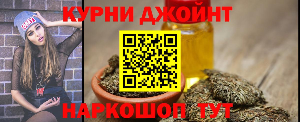Канабис Ganja  Вход с VPN  Шишки марихуана LSD WEED  Выкса 