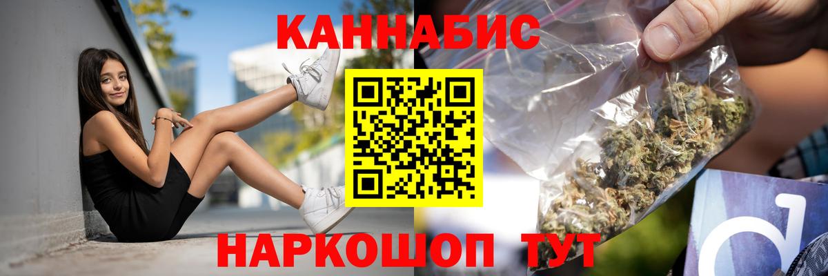 Канабис VHQ Выкса